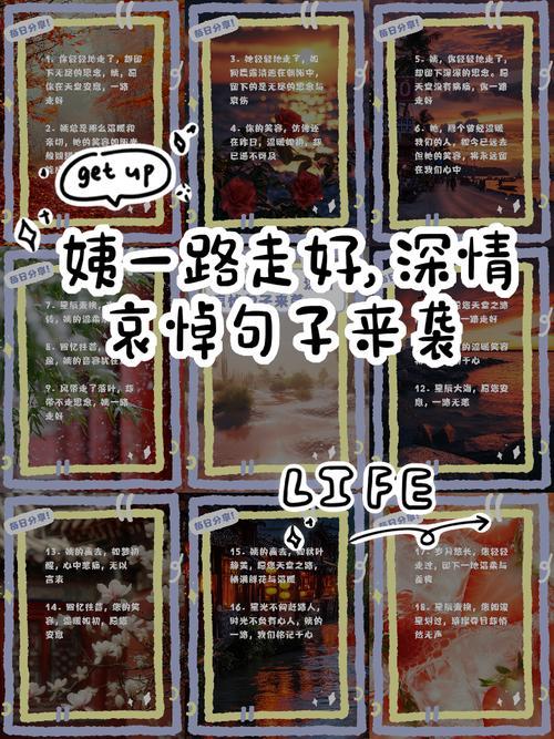 夢到親戚去世