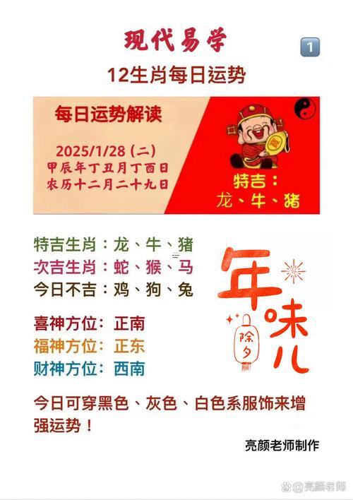 2025農(nóng)歷8月最好日子