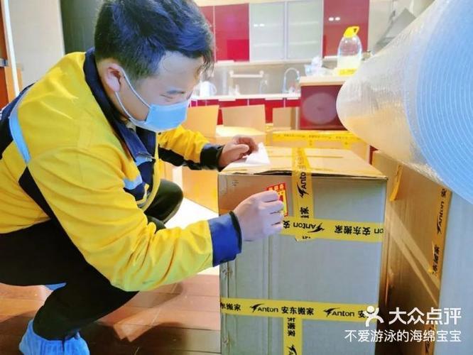 4月與5月搬家吉日
