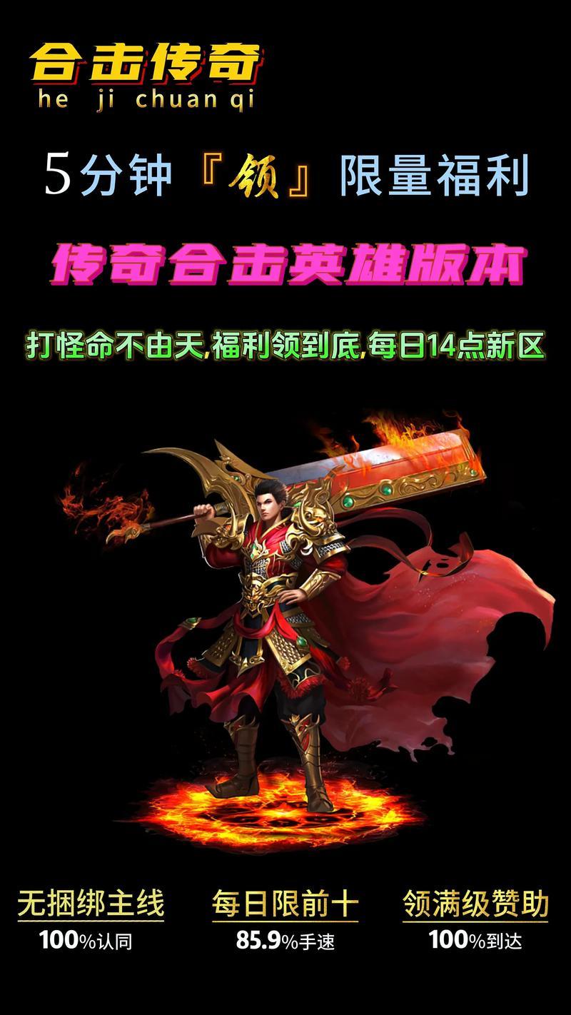 好聽的傳奇名字