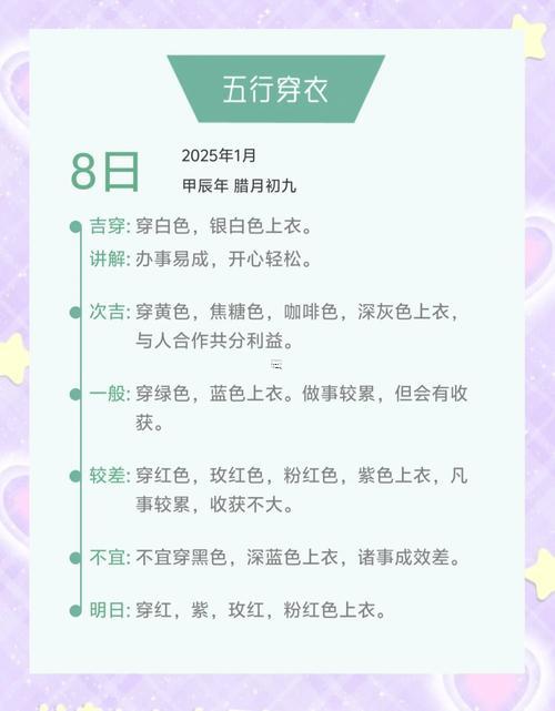 2026年7月求財吉日