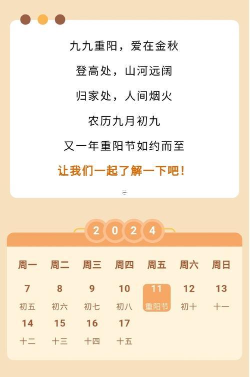2025年10月祭祀吉日查詢