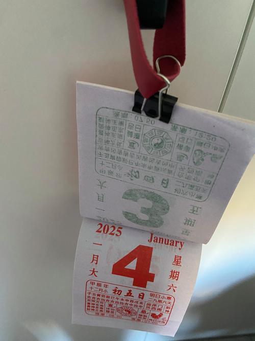8月份黃道吉日2025年吉日