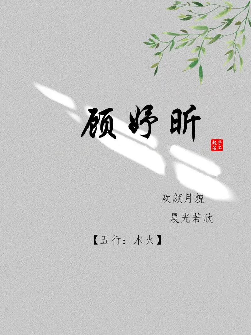 姓顧的女孩名字