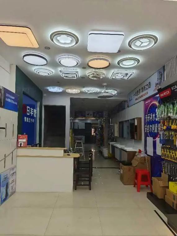 五金店名