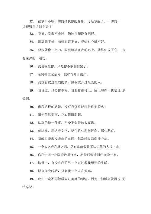 qq傷感名稱