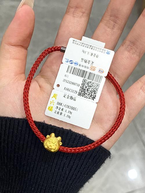 夢(mèng)見(jiàn)轉(zhuǎn)運(yùn)珠掉了