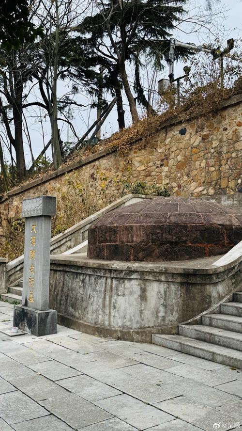 墳?zāi)癸L(fēng)水學(xué)