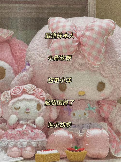 可愛網(wǎng)名