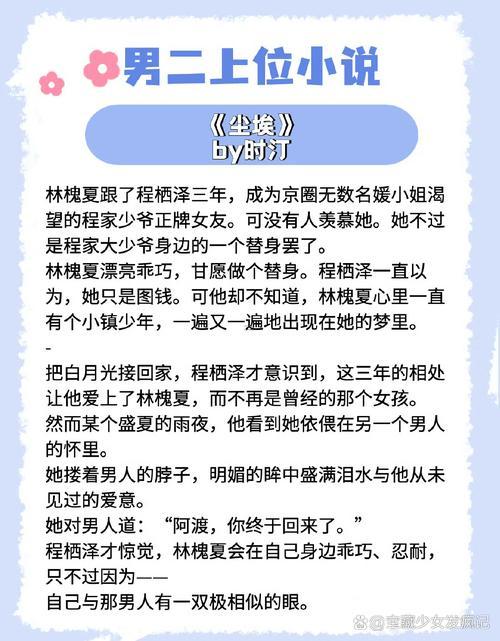 做夢(mèng)夢(mèng)到初戀