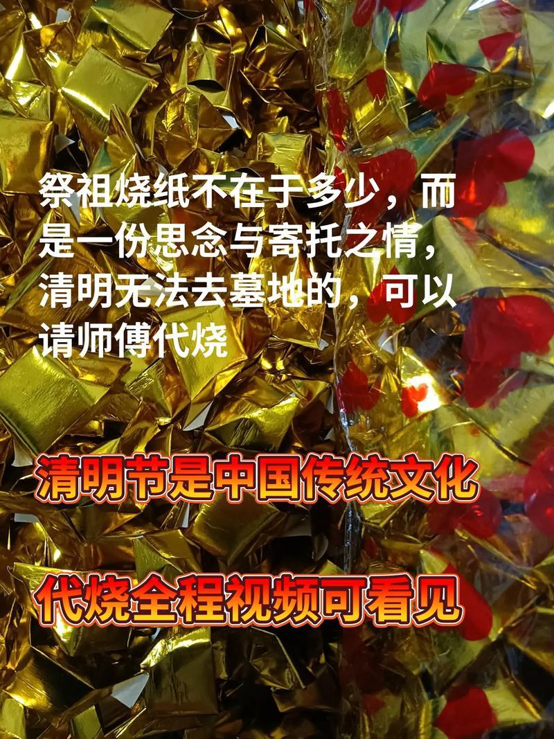 2025年9月祭祀好日子