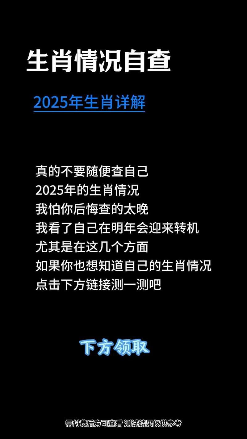 1970屬狗2025退休金多少