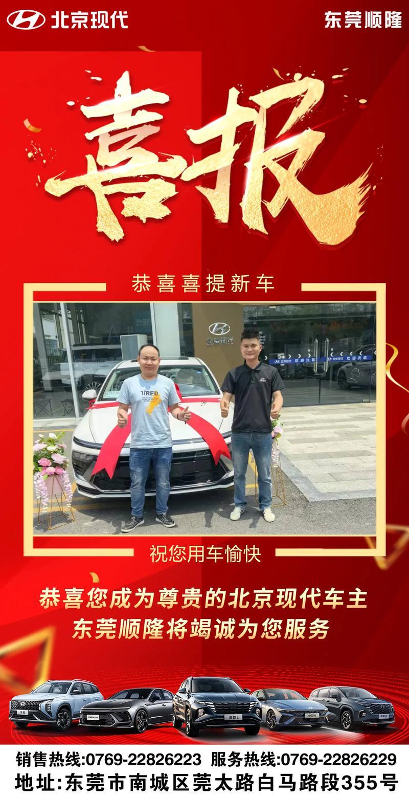 2025年11月最佳提車吉日
