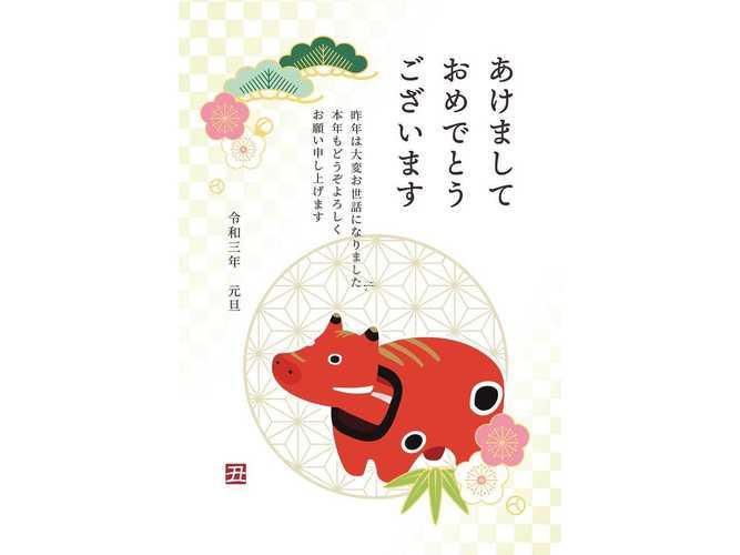 屬雞是哪年的