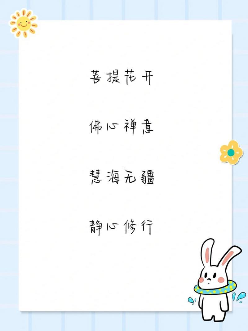 詩(shī)意淡雅的網(wǎng)名