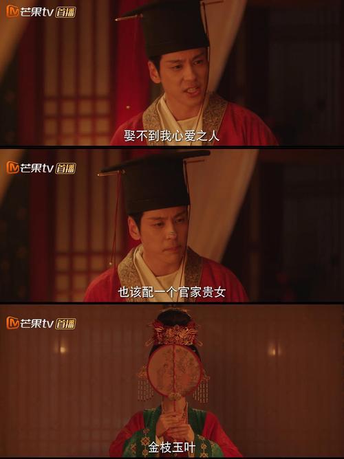 一夜富貴