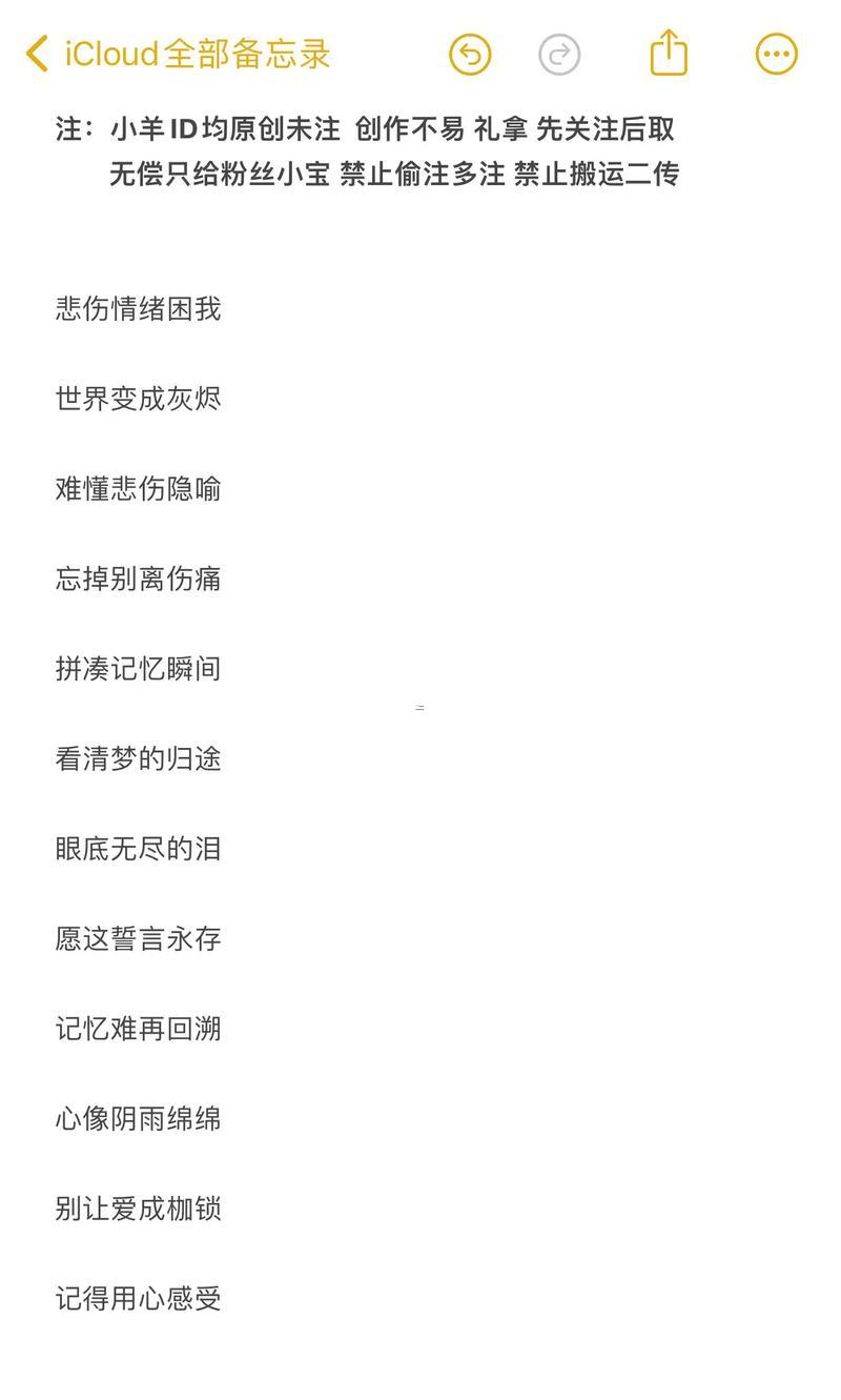 空間名稱傷感