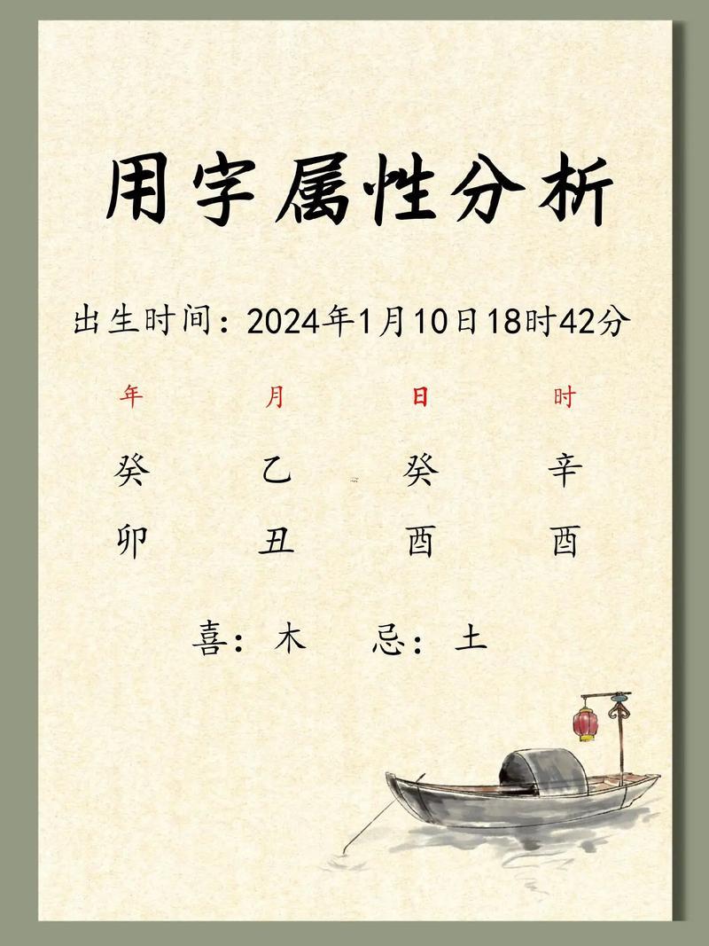 姜姓女孩起名
