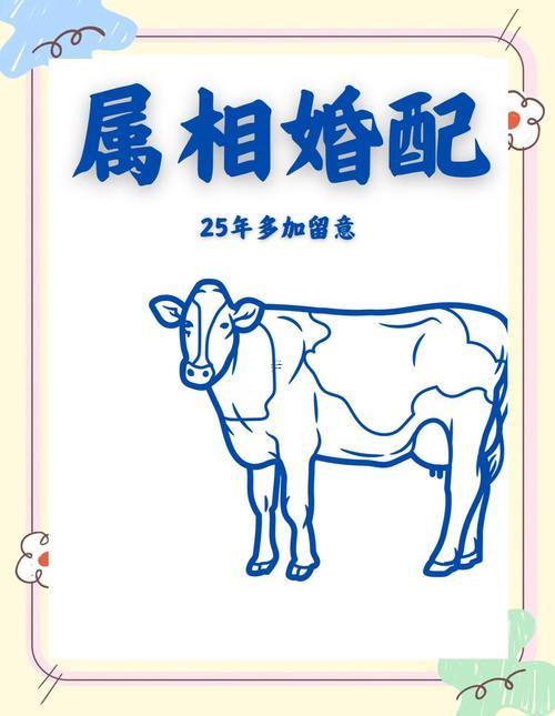 73年屬牛六月生日住幾層好