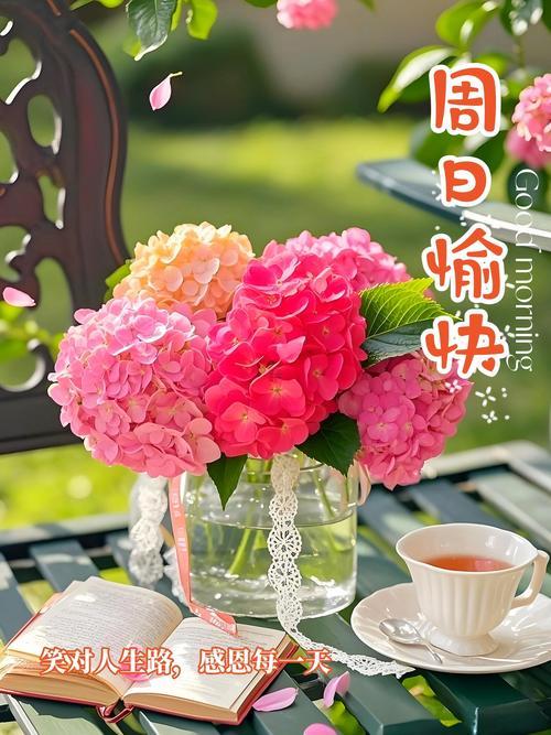 2025年9月20日吉日