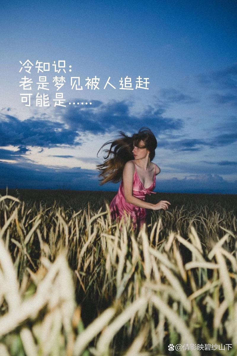 夢(mèng)見(jiàn)自己光全身