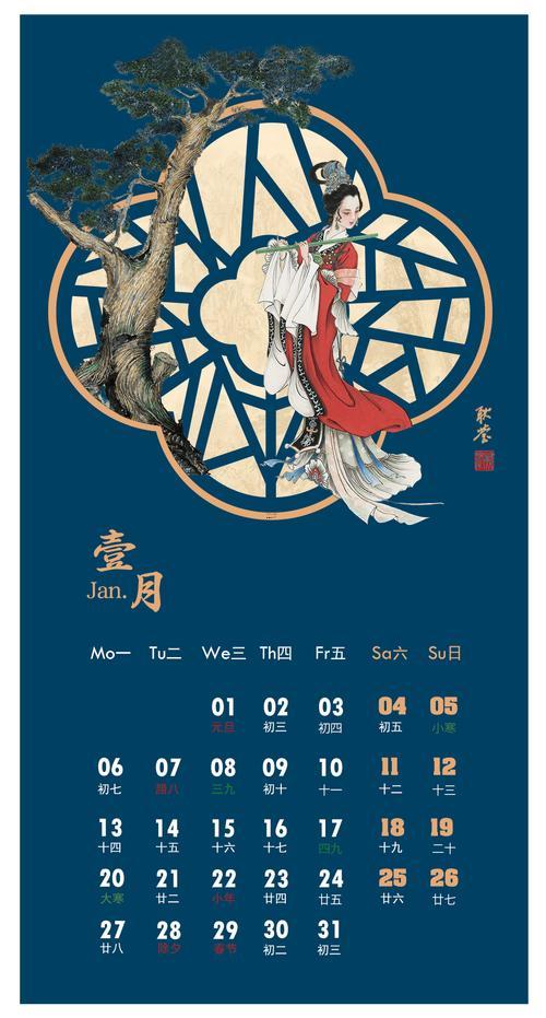 95年1月黃道吉日