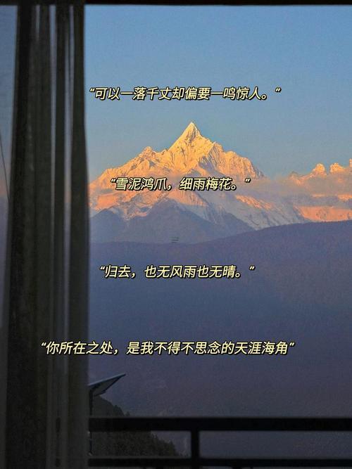 好記又有個性的微信號