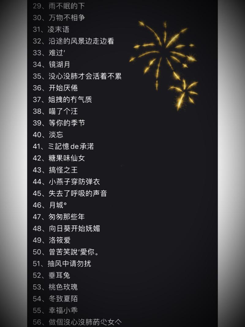 又狠又霸氣得網(wǎng)名
