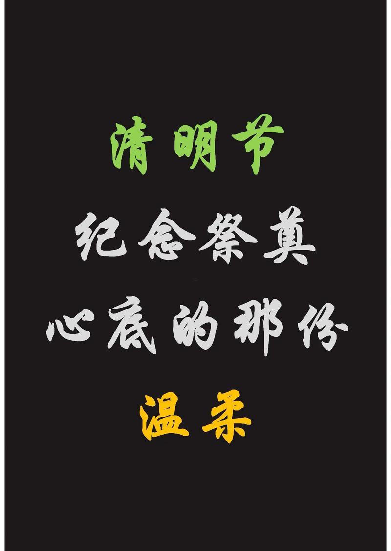 2026年8月祭祀最佳日子