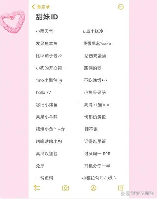 有趣的游戲名字