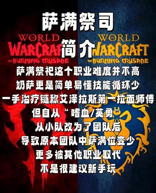 魔獸世界情侶名字獨一無二