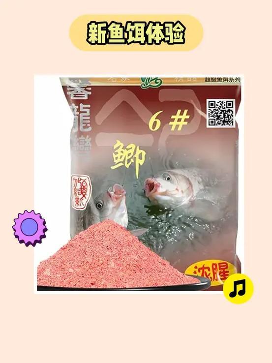 做夢釣魚