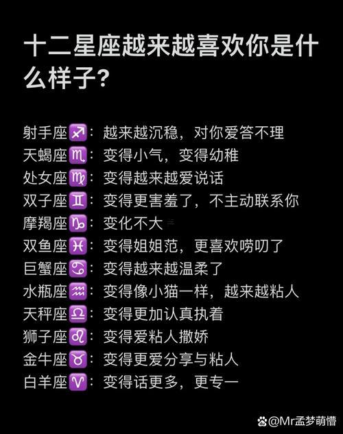 上帝最寵愛(ài)的四個(gè)星座