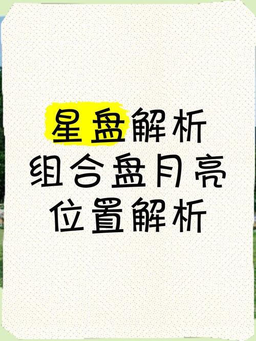 組合盤水星拱北交
