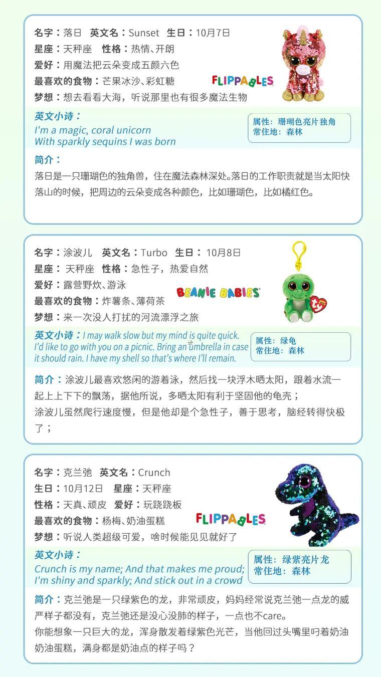 天秤座近期感情運勢最新