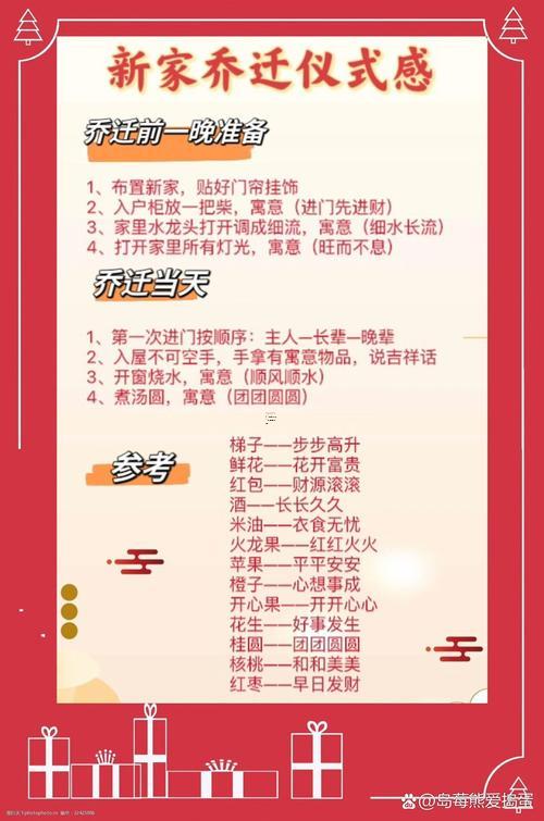 2025年12月結(jié)婚吉日大全