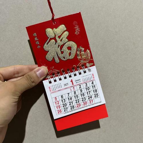 2026年10月求學(xué)黃道吉日