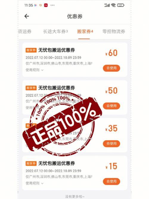 2026年9月份搬家吉日