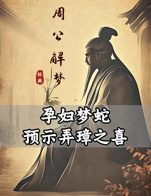 孕婦夢見吵架