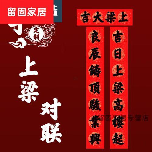 上梁吉日2025年8月