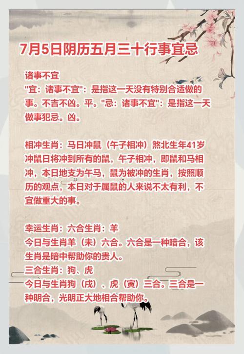屬鼠哪年出生