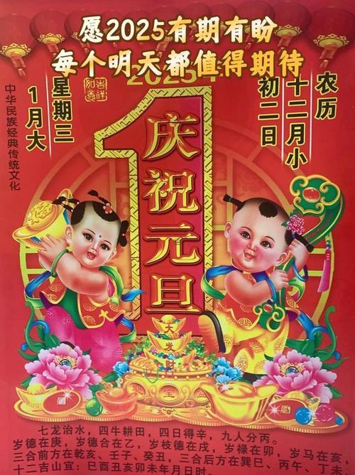 2025年11月建房吉日查詢