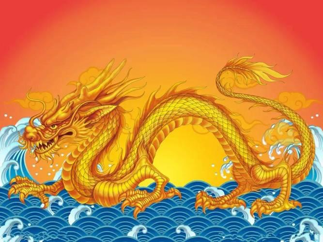 屬龍得本命年