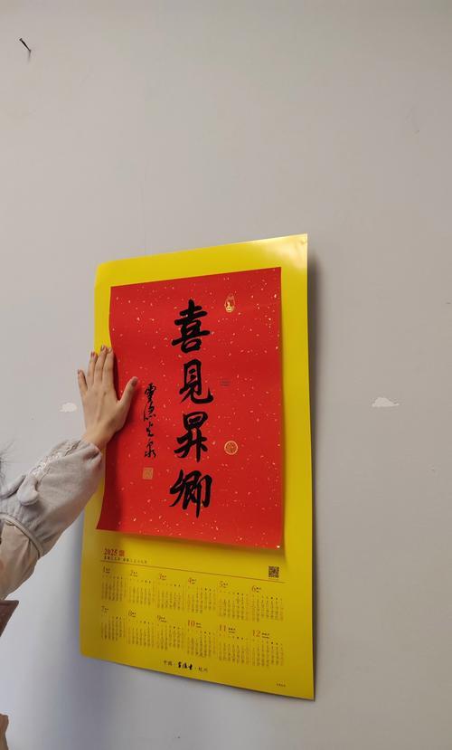 2025年10月寺廟吉日查詢