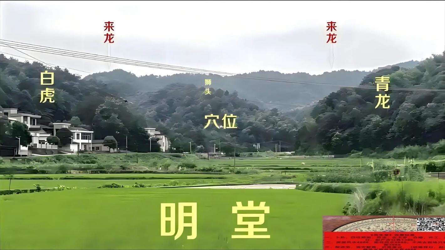 風(fēng)水好的墳的是何事樣