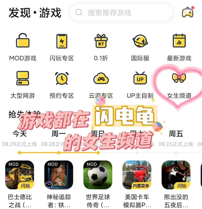女生可愛游戲名字2025