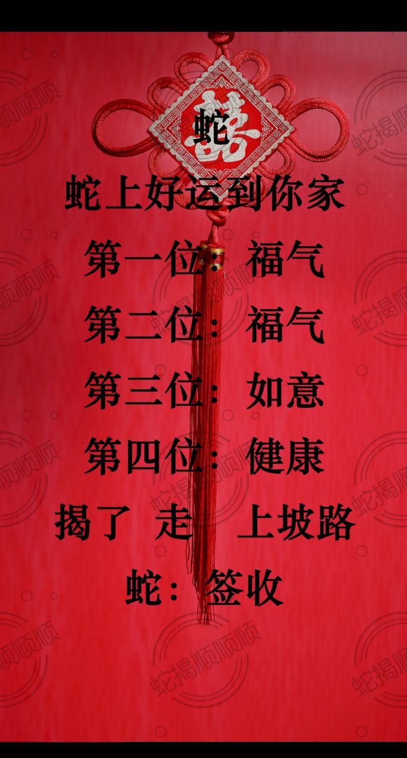 77年屬何事的