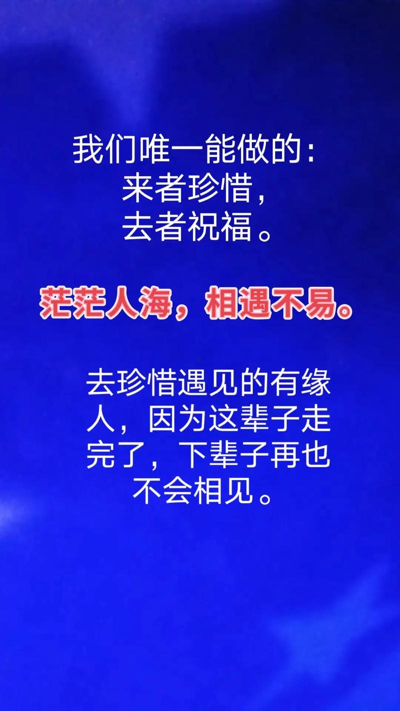 什么東西是緣