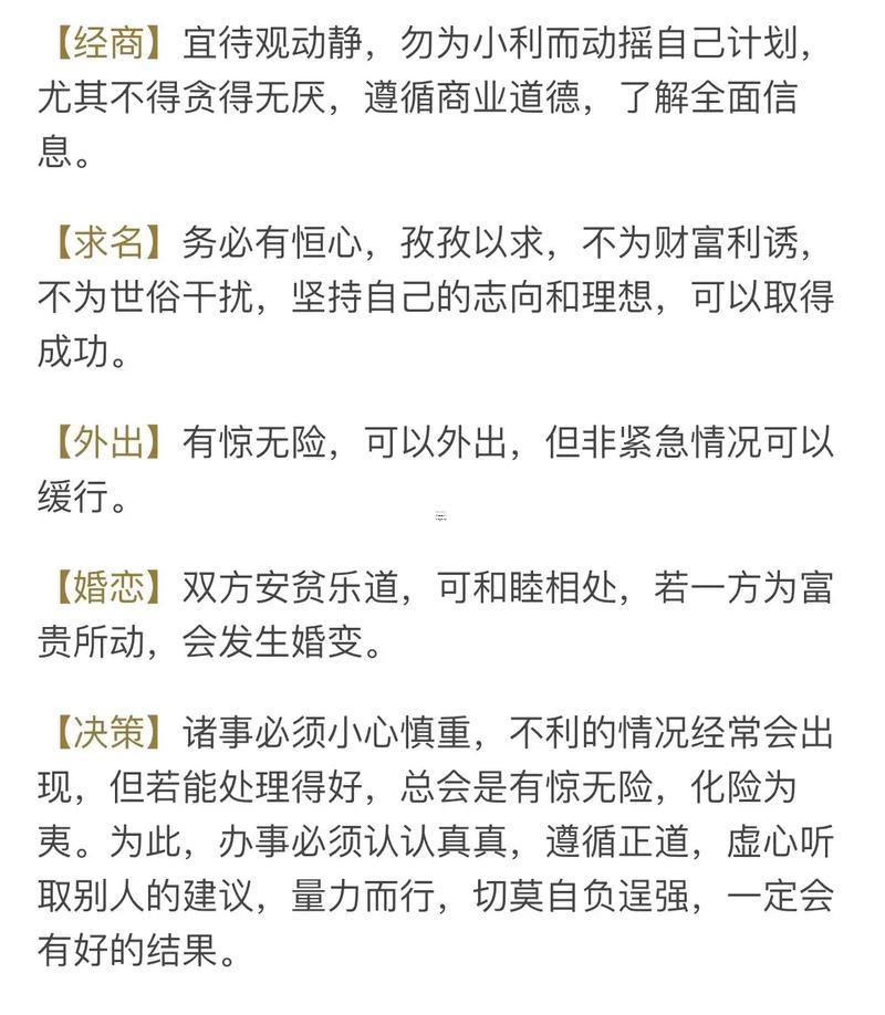 2025年9月哪天適合砍樹(shù)