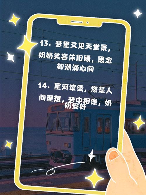 夢(mèng)見奶奶死了